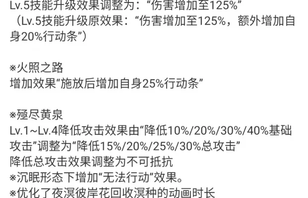 山吹大招回血技巧：普攻、脆弱状态、标记叠加，提升回血效率