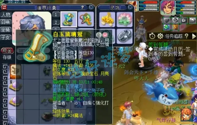 梦幻西游化生寺后期攻略：装备、特技、宝石、法宝、召唤兽配置全解析