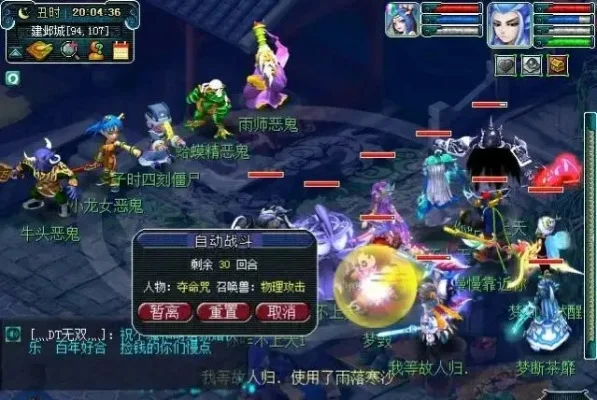 梦幻西游扫塔攻略：高效打怪提升经验与善恶点