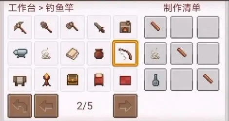 快速合成钩爪攻略：骷髅食人鱼获取钩子，铁砧合成锁链，装备战斗两用