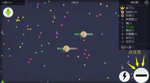 球球大作战卡刺点技巧攻略：快速占领优势位置提升胜率
