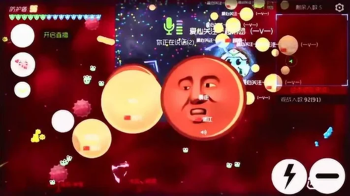 球球大作战隐身攻略：队友配合+角落利用+特殊名称+游戏bug