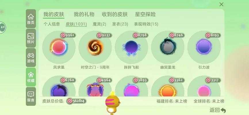 球球大作战紫色宝箱高效获取攻略：时间、团队、技巧全解析