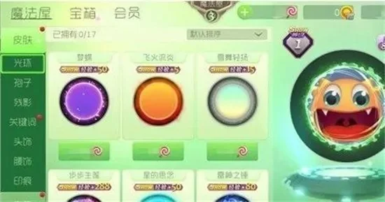 球球大作战单人双冠攻略：闪击战模式+技巧提升