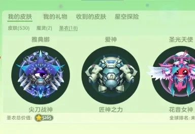 球球大作战神器获取攻略：挑战得雷霆之力，兑换萌宠皮肤