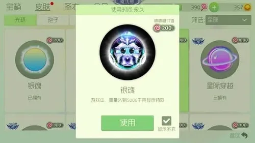 球球大作战卡时间技巧全攻略解析