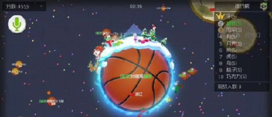 球球大作战篮球合球技巧全解析