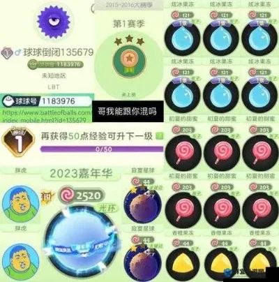 球球大作战超神攻略：技巧、战队、加速器助你快速升级