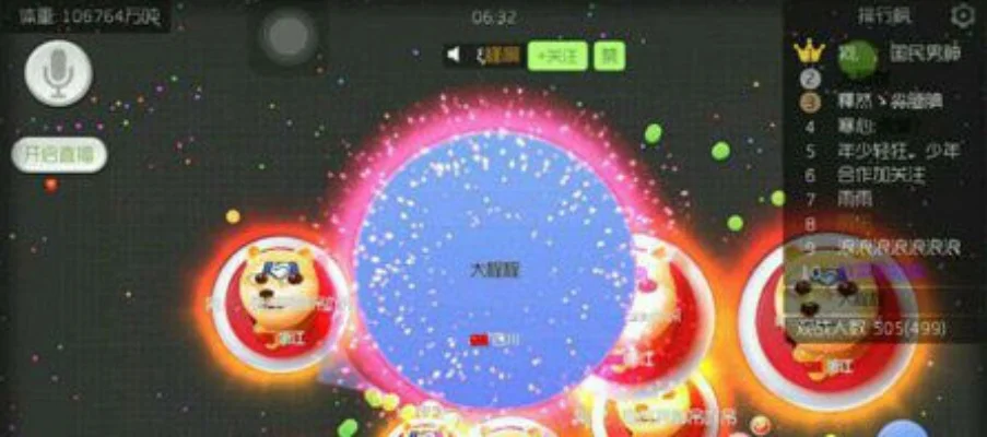 球球大作战隐藏昵称技巧：表情符号快速起名法