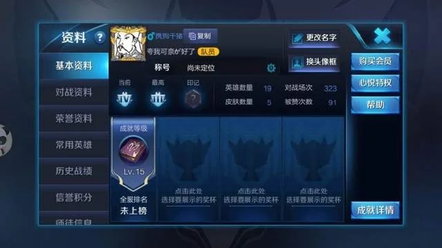 王者荣耀趣味ID推荐：创意昵称助你个性彰显
