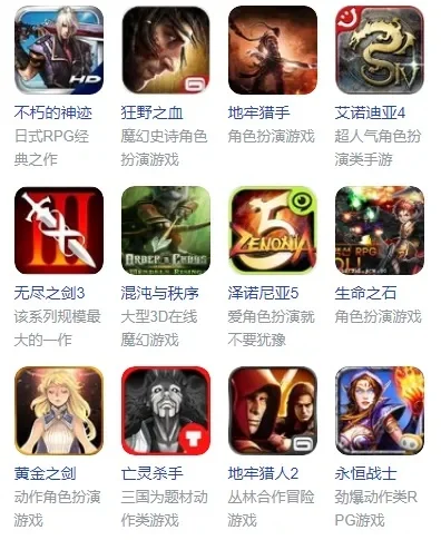 十大低风险游戏排行榜-低风险游戏推荐排行