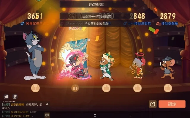 猫鼠手游段位排行榜在哪-猫鼠手游段位排行查询指南