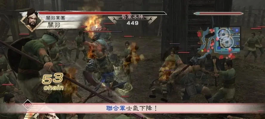 真三国无双5人物开启-真三国无双5人物解锁指南