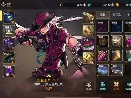 dnf手游物品掉落-DNF手游物品掉落攻略