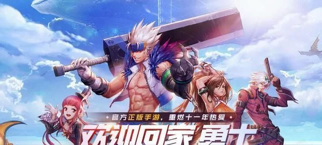 DNF手游不值得期待-DNF手游宣传过度失望