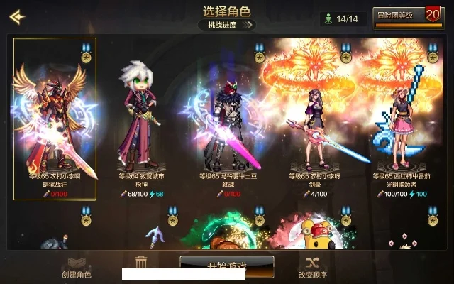 dnf手游活动套装-DNF活动套装获取与利用解析