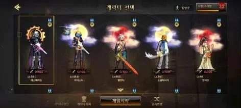 dnf韩服手游正义套-韩服手游正义套详解