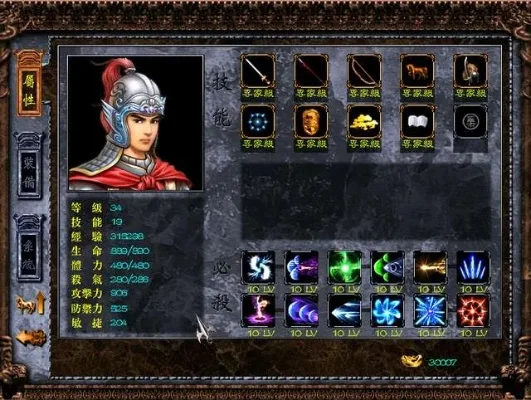 三国赵云传1炼化大全-赵云炼化战力提升
