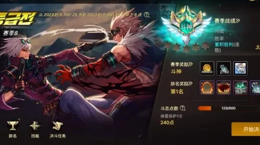 dnf手游白手专职-白手专职进阶指南