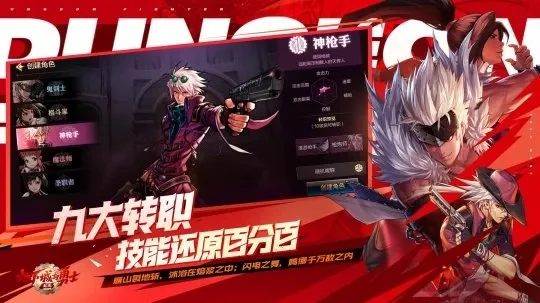 dnf手游用平板玩-平板畅玩DNF手游