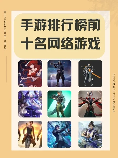 巨兽类手游排行榜前十-巨兽手游排行前十