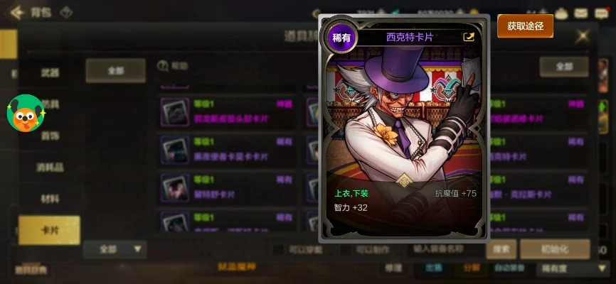 dnf手游活动卡片-dnf活动卡片攻略指南