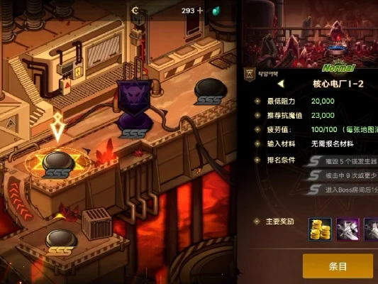 dnf手游电厂pl-电厂pl攻略指南