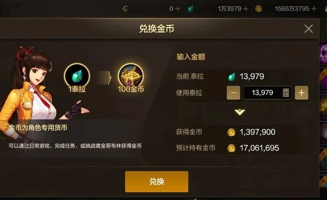 dnf手游波涛币-波涛币获取与应用指南