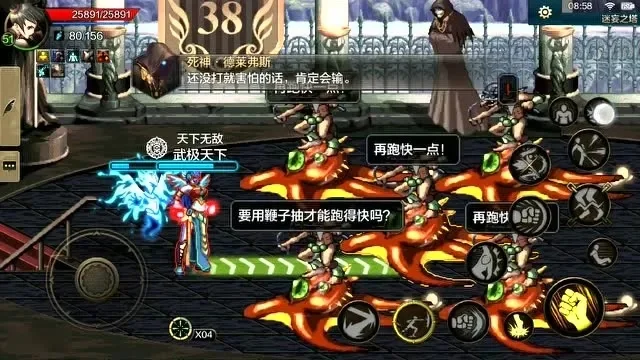 dnf手游武神洛基-武神洛基传奇之旅