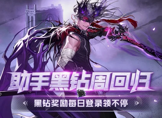 dnf手游最黑皮肤-DNF手游暗黑皮肤赏析