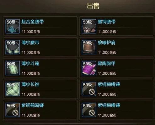 dnf手游潜海币-dnf潜海币财富攻略