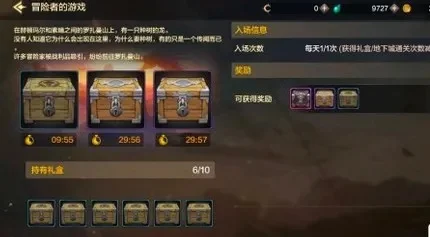 dnf手游游戏证书-DNF手游证书：冒险荣耀象征