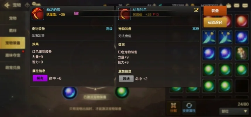 dnf手游物攻面板-物攻面板重要性及优化策略