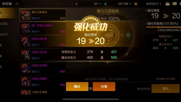 dnf手游宠物强化-dnf宠物强化全攻略