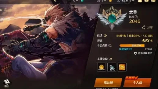 dnf手游武尊大枪-武尊大枪冒险之旅