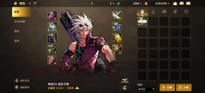 dnf手游武神大枪-武神大枪冒险指南