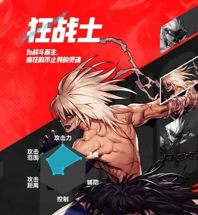 dnf手游狂战职业-狂战力量之旅