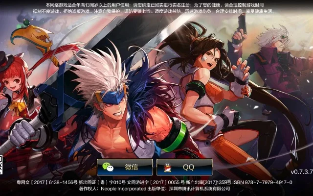 DNF手游还上不上-DNF手游未来可期