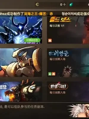 dnf手游狗眼是啥-DNF手游狗眼详解