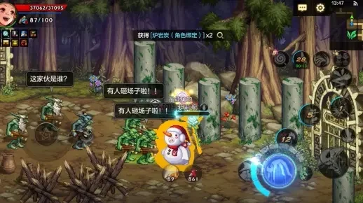 dnf手游有井盖吗-dnf手游无井盖探讨