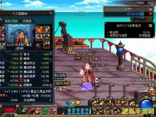 dnf手游极皇拳套-极皇拳套：传奇与实力