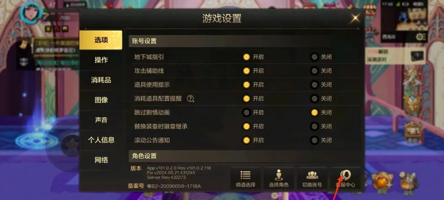 dnf手游物品恢复-DNF物品恢复指南