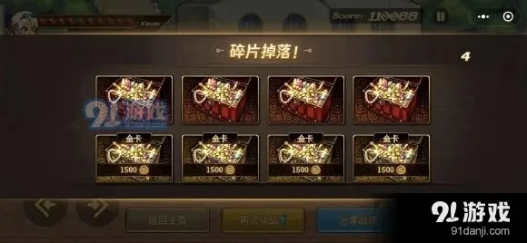 dnf手游氪金武神-DNF手游氪金武神解析