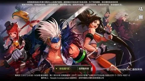 dnf手游没音讯了-dnf手游音效消失事件