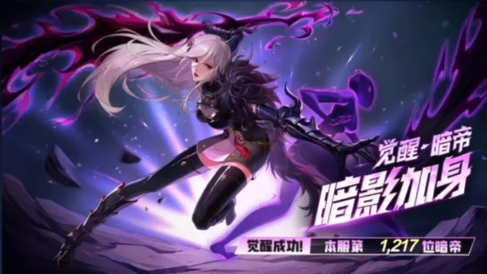 dnf手游暗帝黑屏-DNF暗帝黑屏解决指南