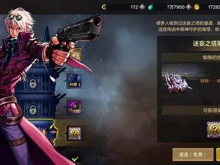 dnf手游男爵炮-男爵炮冒险之旅解析