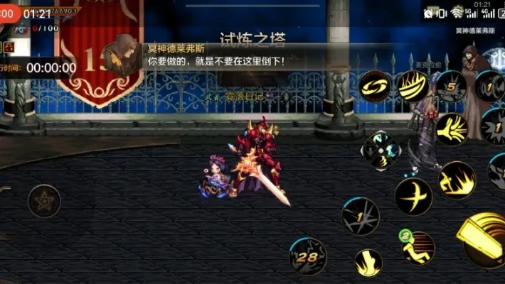 dnf手游爬塔武器-DNF手游爬塔武器攻略