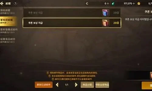 dnf手游合成活动-DNF手游合成活动指南