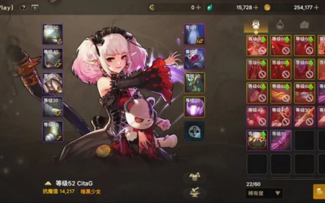 dnf手游奶萝打造-奶萝打造进阶攻略