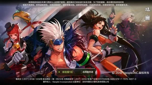 dnf手游画面晃动-DNF手游画面晃动解析与解决